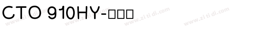 CTO 910HY字体转换